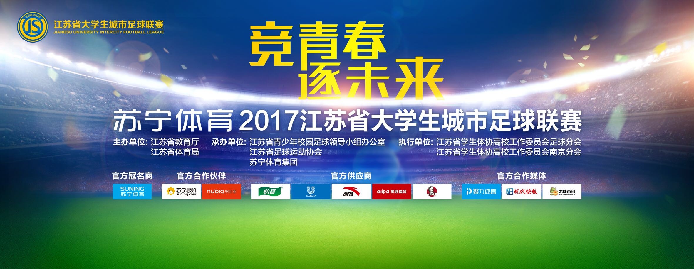 赫内斯日前接受了德国Servus新闻采访，并谈到了自己接下来的工作计划，以及对足球评论员的看法。